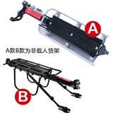 Locco Bicycle Bicycle Mountain Mountain Snow Wide Tire Accessories быстро разобрать полки и переносить стальные полки с высоким содержанием коренного оборудования