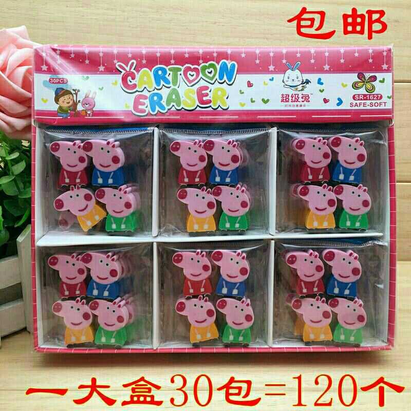Super discount 120 super rabbit eraser school kindergarten primary school students reward prize gift