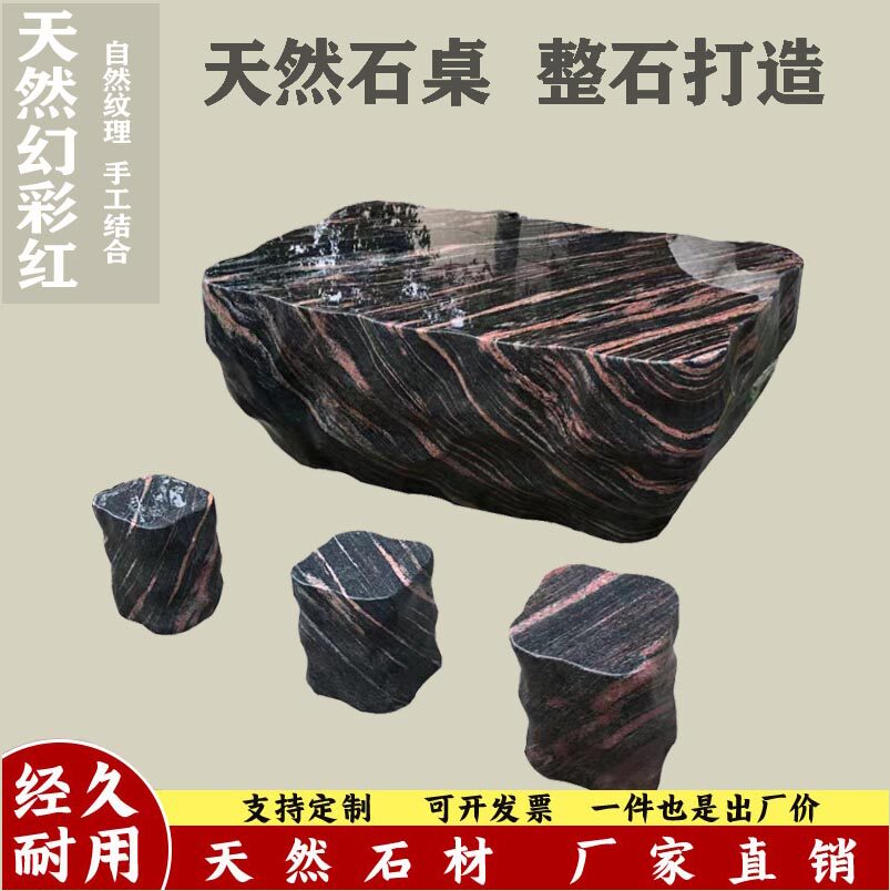 Stone table stone bench courtyard garden outdoor tea table balcony tea table park natural stone table outdoor table and chairs stone table