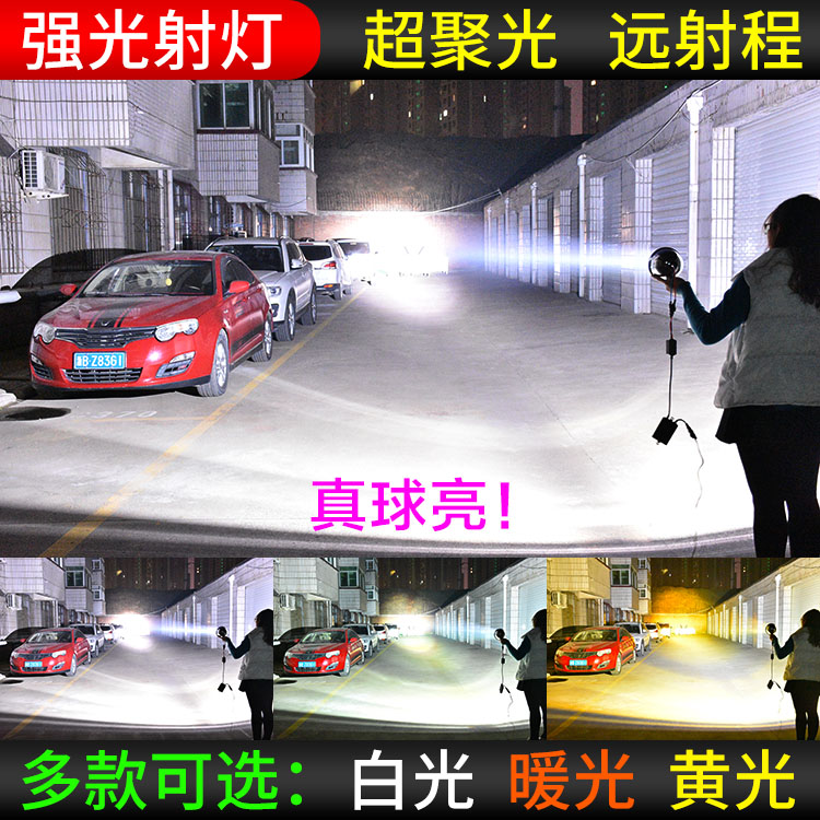 Motorcycle super bright xenon lamp modified external strong light hernia spotlight 12V35W55W rogue light front head bulb