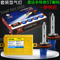  Car decoding xenon lamp H1H3H4H7H8 modified super bright white HID far and near xenon head light bulb set