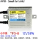 Xe máy Xenon Light Ballast Đèn pha Xenon Light Một giây nhanh chóng Điều chỉnh chấn lưu 12V35W55W đèn pha xe máy wave