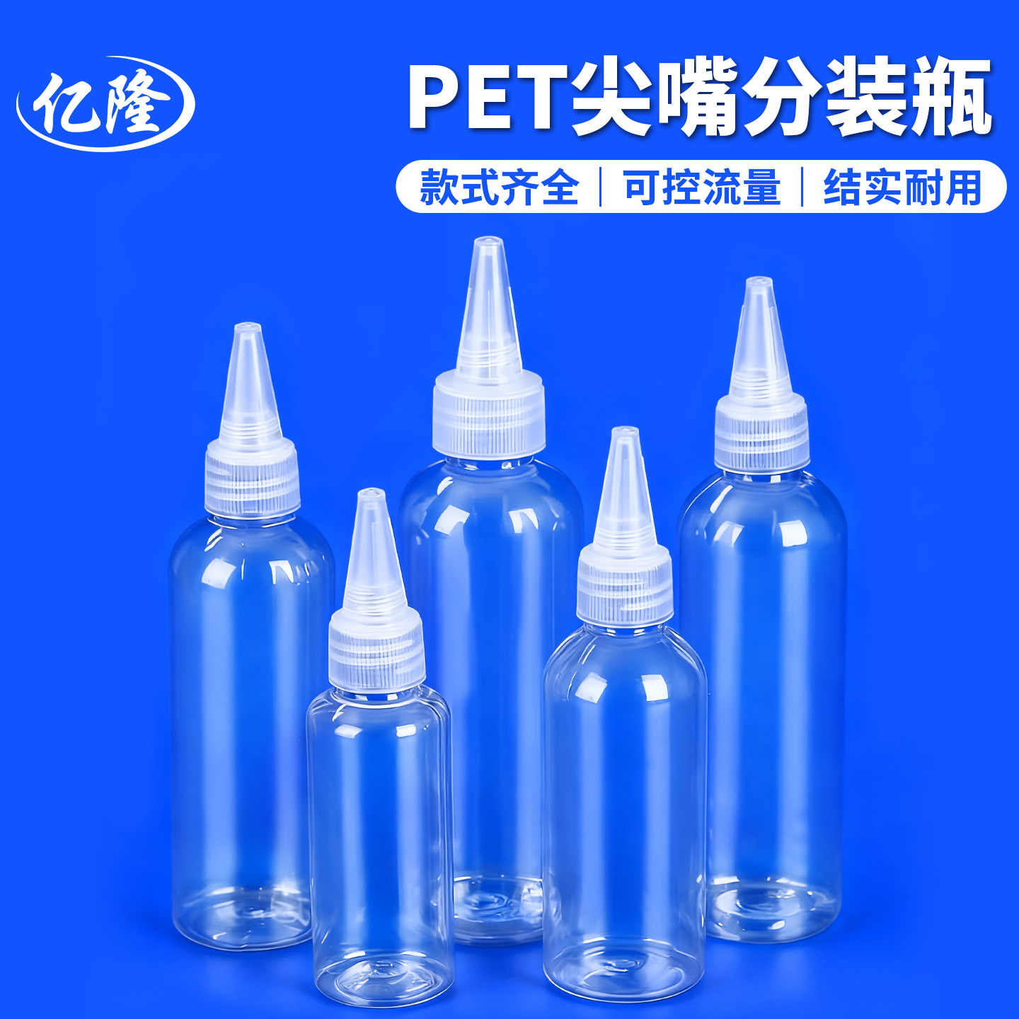 透明盖滴瓶- Top 100件透明盖滴瓶- 2026年5月更新- 淘宝Taobao｜天猫Tmall