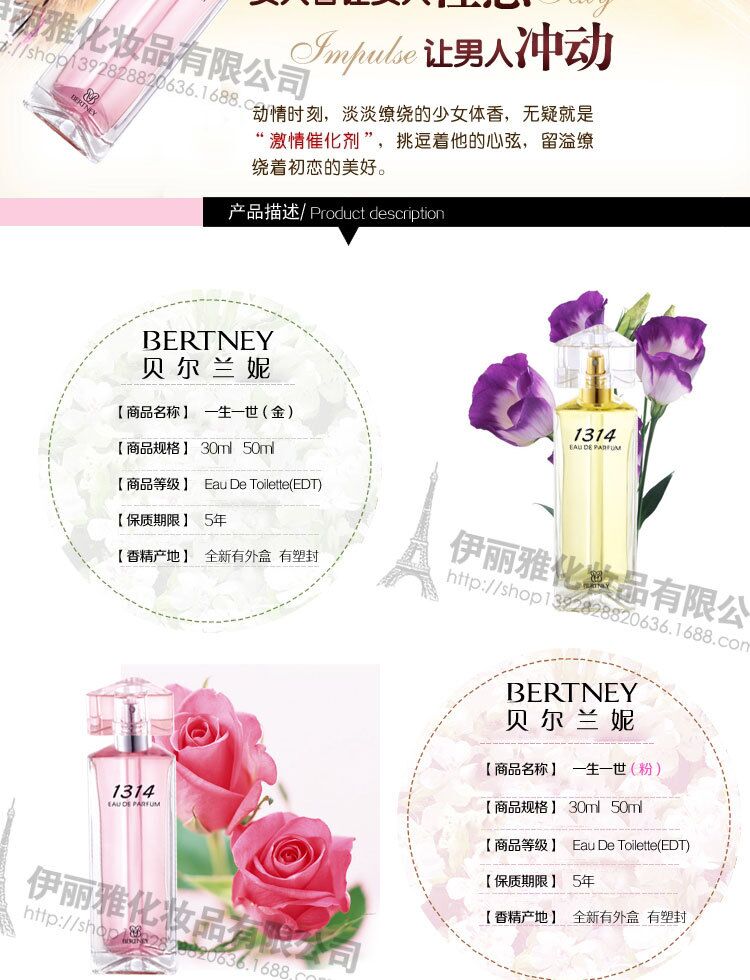 Nước hoa nữ đích thực Nước hoa BERTNEY / Berlani nữ Hương thơm lâu dài 1314 trọn đời nước hoa giorgio armani