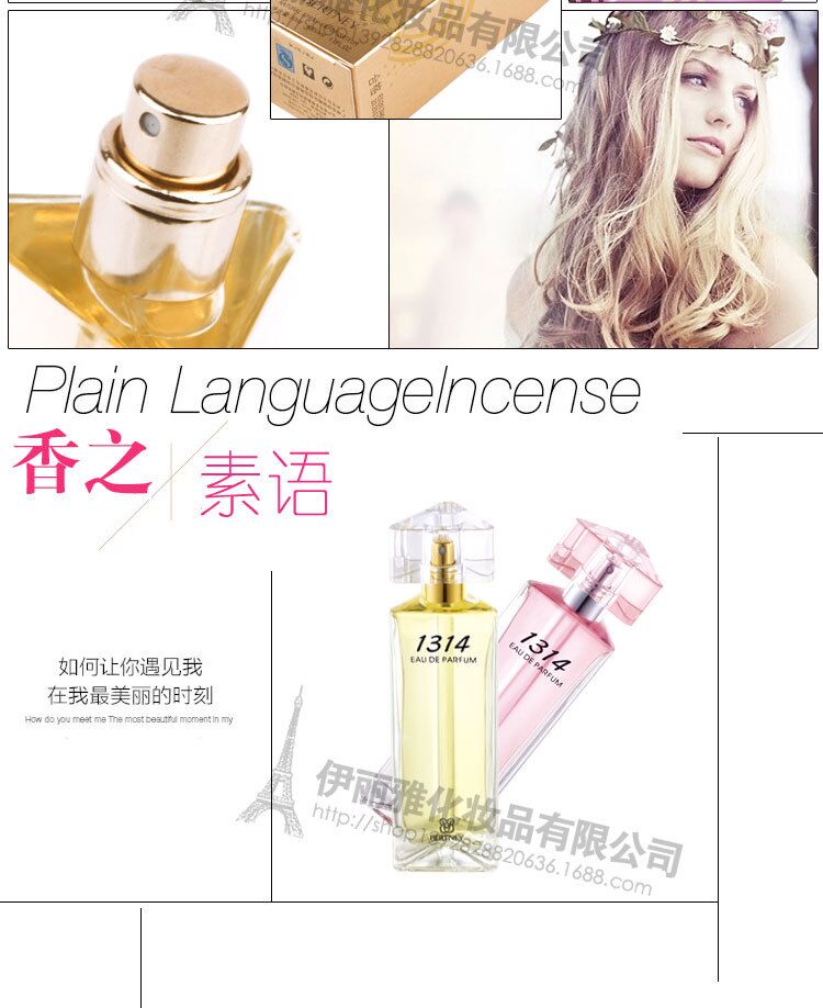 Nước hoa nữ đích thực Nước hoa BERTNEY / Berlani nữ Hương thơm lâu dài 1314 trọn đời nước hoa giorgio armani