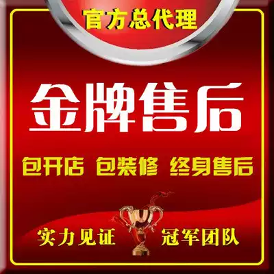 The 10th generation of Jietong virtual phone charges automatic recharge software fifth generation platform free network shop