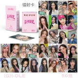 (G) I-DLE Small Card 50 Лазерная карта Ye Shuhua Song Yuqi Zhao Meiyan 3-дюймовая 3-дюймовая 3-дюймовая 3-дюймовая INS