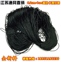 New clinker rope 0 2cm - 1cm diameter pull rope mesh rope drying rope drying line grid grid grid