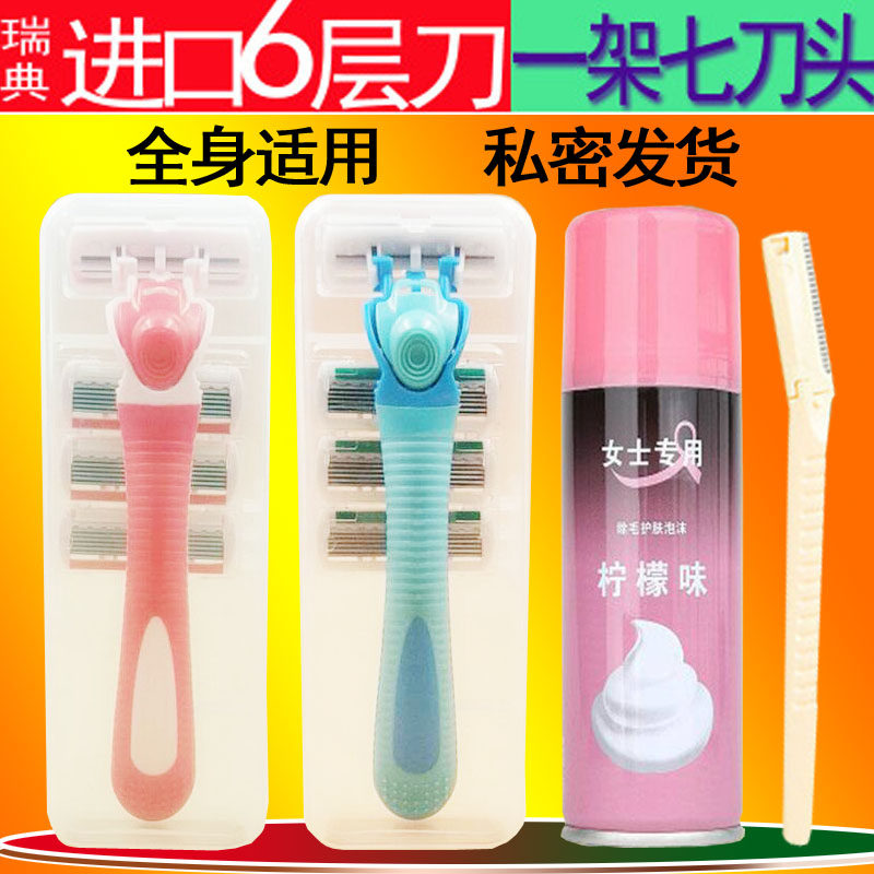 Lady special shave, armpit armpits, armband full body scraping of hair, manual shaving of pubic fur legs hair removing hair