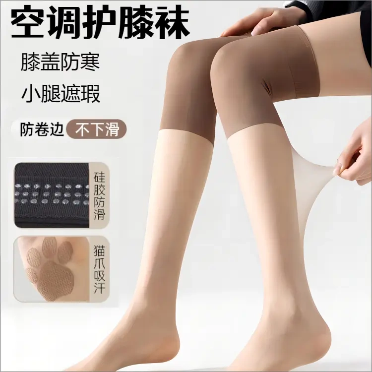 Air Conditioning Knee-High Stockings, Summer Silicone Non-Slip New Thin Style Women's Over-The-Knee Long Socks, Non-Curling and Snag-Resistant
