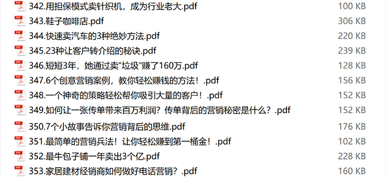图片[40]-商业模式案例经营运营管理门店获客引流中小企业盈利模式案例锦集-91智库网