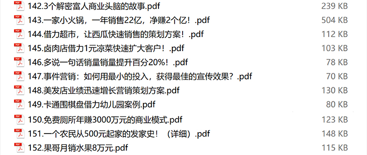 图片[20]-商业模式案例经营运营管理门店获客引流中小企业盈利模式案例锦集-91智库网