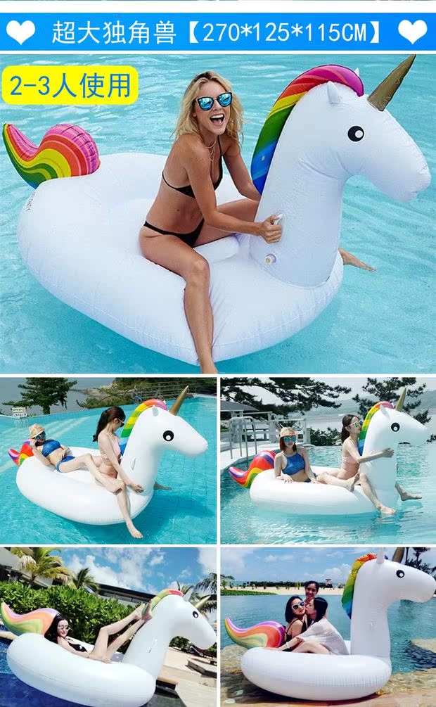 Flamingo bơi vòng nước bơm nổi hàng kỳ lân cầu vồng bay ngựa thiên nga gắn kết người lớn mới bơi nổi phao bơi to