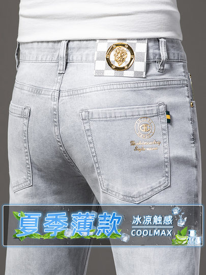 Lyocell Ice Silk Summer Thin High-End European Style Men's Slim Fit Skinny Jeans Light Gray Cropped Pants