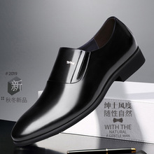 英伦黑色潮鞋子休闲商务正装皮鞋男士尖头