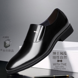 英伦黑色潮鞋子休闲商务正装皮鞋男士尖头
