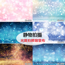 Dream spot simulation photo background cloth ins Wind Net red light halo photo still life food photography shooting props