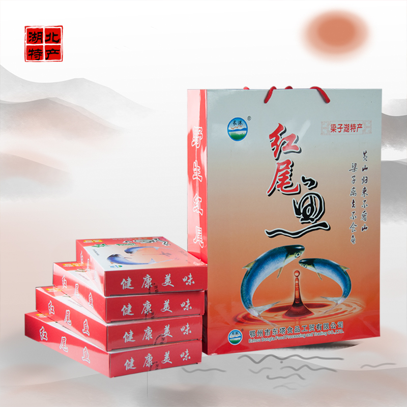 Hubei specialty red tail dry red tail 248g box*4 vacuum gift box heating ready cooked fish prefabricated dish