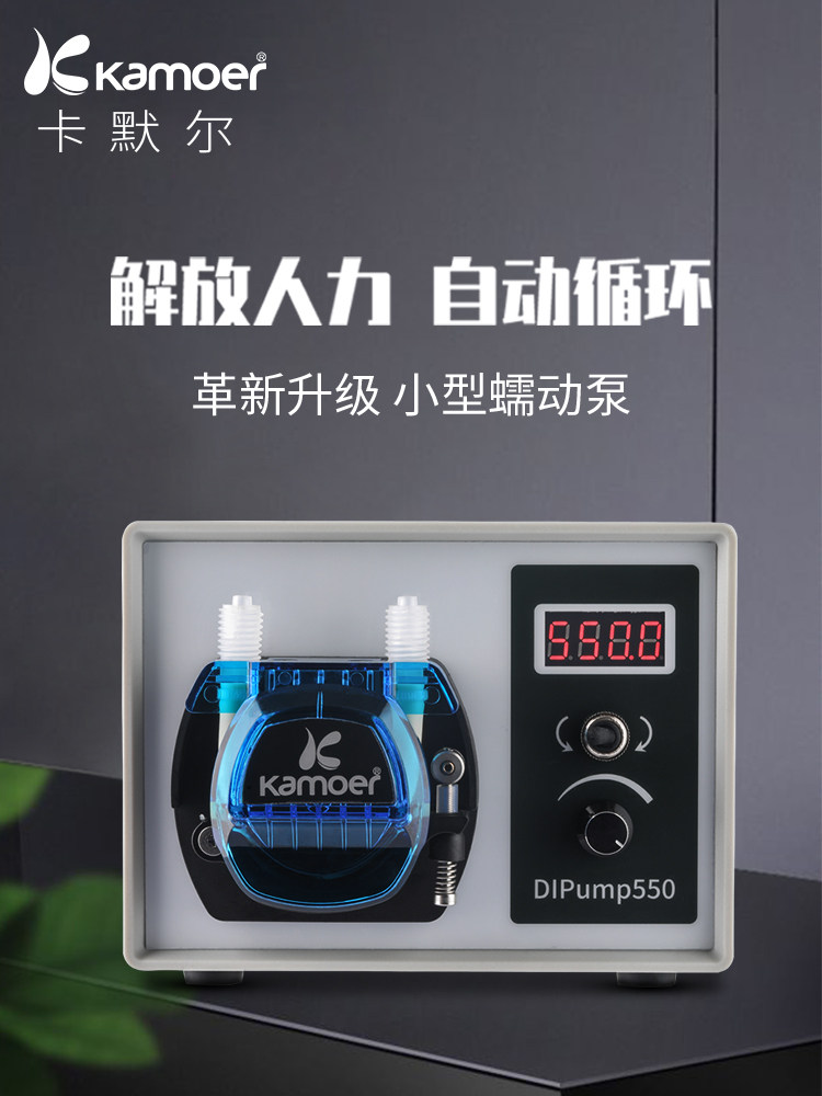 Intelligent peristaltic pump Small food grade circulating self-priming pump Large flow pump Automatic pump 220v DC pump