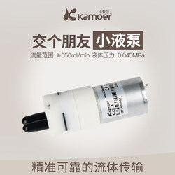 Diaphragm Pump, Vacuum Pump, Water Pump, Small Water Pump, Laboratory Suction Pump, Micro Air Pump, Inflation Pump, Pneumatic Suction Pump