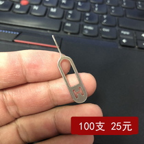 H - type plating card needle for most mobile phone jackpots such as apples