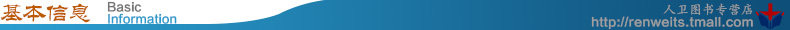 04-базная информация