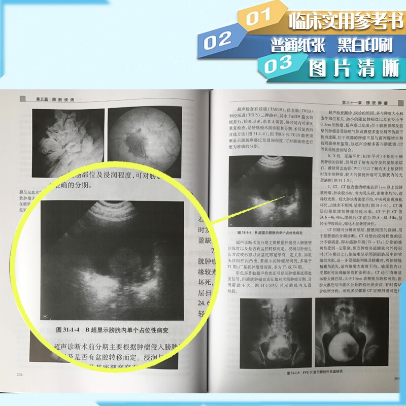 实用口腔科学第4版适合2026年的口腔医生吗？-口腔科学-淘宝百科网