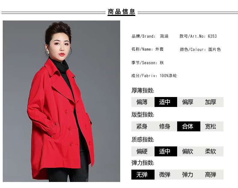 Veste grande taille femme - Ref 3235542 Image 15
