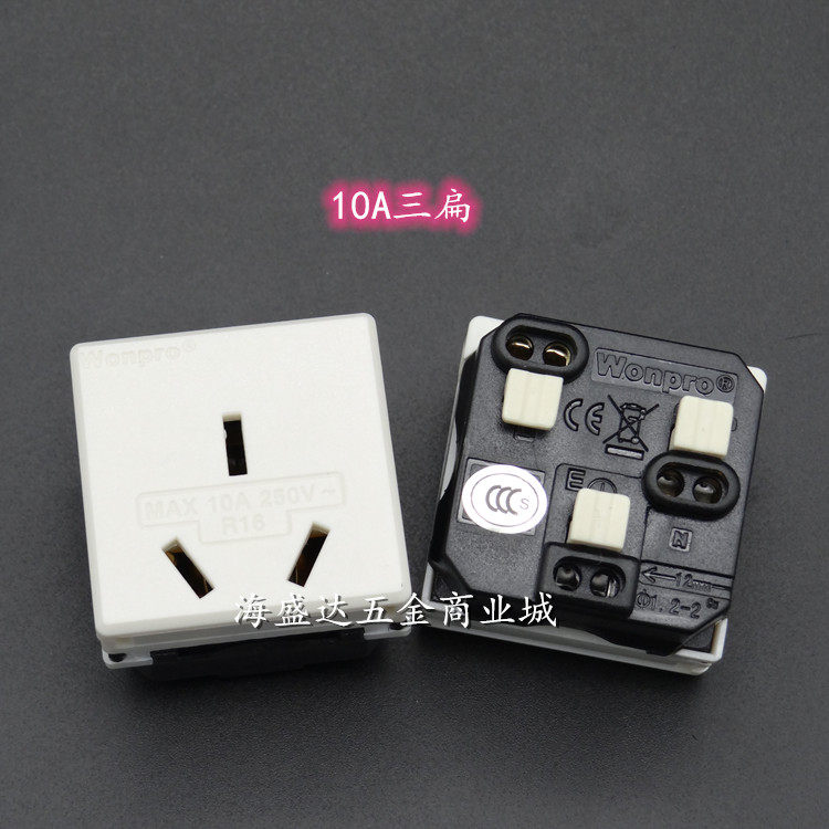 Steady without falling R16 Three-inserts 10A Power sockets 16A National Pep Equipment sockets Industrial pipeline ground-type modules