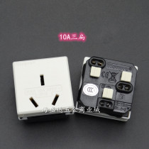 Steady without falling R16 Three-inserts 10A Power sockets 16A National Pep Equipment sockets Industrial pipeline ground-type modules