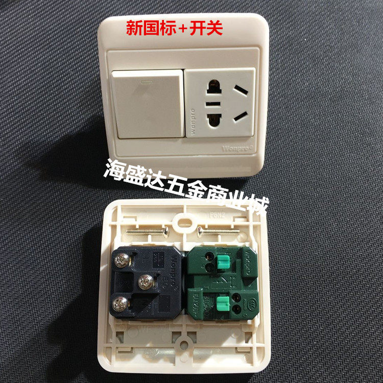 Stable 6N2 R4TS1C two-bit 86 type 13A16A20A10A wall panel power socket with switch