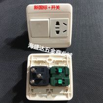 Steady without falling 6N2 R4TS1C two 86 type 13A16A20A10A with switch wall panel power socket