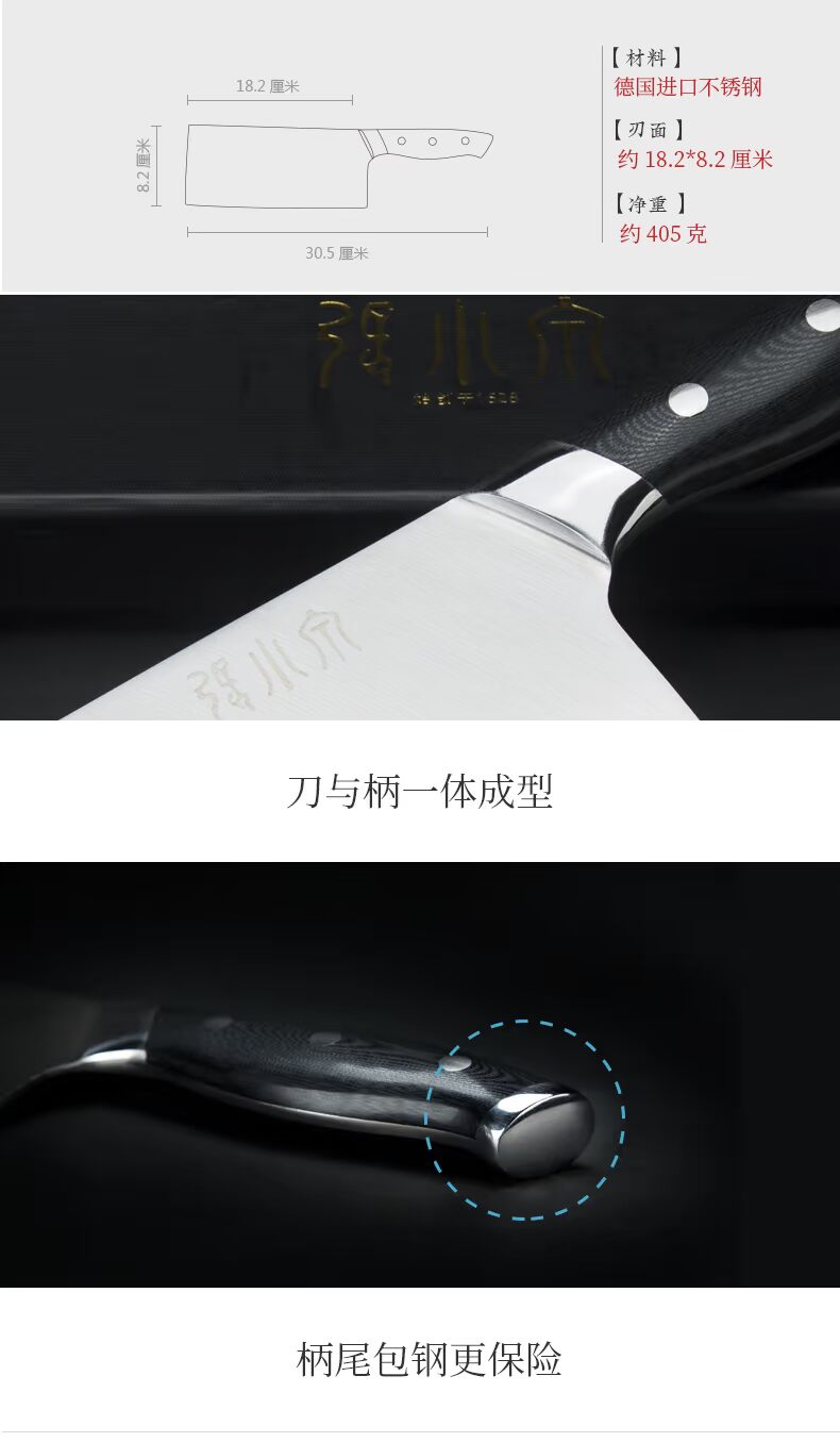 Zhang Xiaoquan nhà bếp dao cắt thịt dao cleaver bếp dao dao nhà bếp Đức molybdenum vanadi thép công cụ giá đựng gia vị