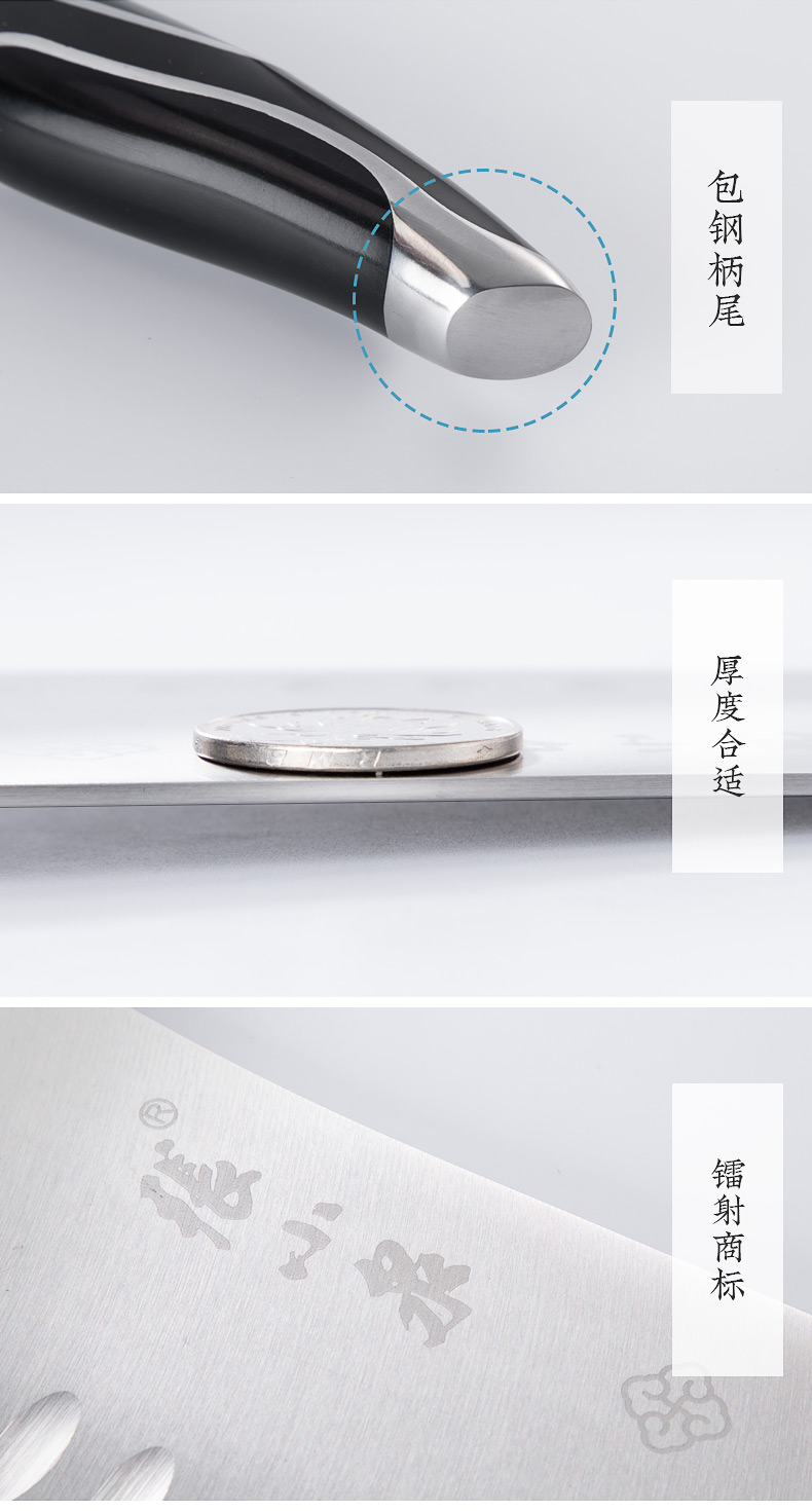 Zhang Xiaoquan dao nhà bếp thịt dao cắt dao Bà chống dính bếp dao thép không gỉ rau dao dao cắt chảo rán