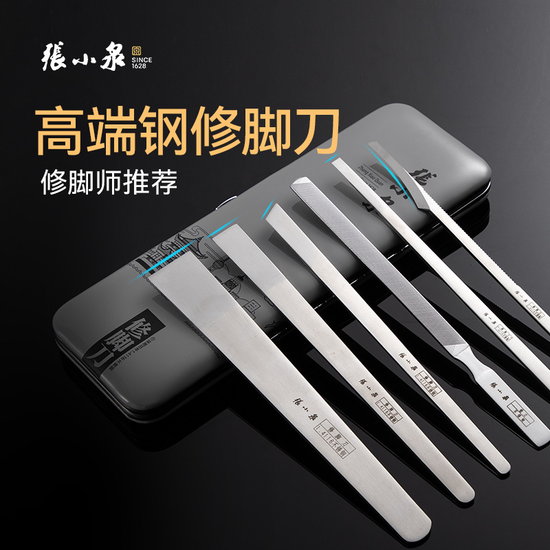 Zhang Xiaoquan Pedicure Knife Is a Professional-Grade High-End Self-Pedicure Knife Set for Foot Care, with a Slanted Edge Specifically for Nail Groove Care Zhang Xiaoquan Pedicure Knife Is a Professional-Grade High-End Self-Pedicure Knife Set for Foot Care, with a Slanted Edge Specifically for Nail Groove Care
