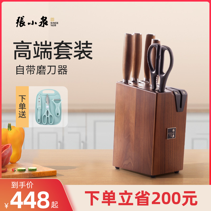 Zhang Koiquan Tool Kit Kitchen Knife Kitchen Kitchen Kitchen Kitchen Kitchen Kitchen Kitchen Knife Nine Years Old Store Trusted