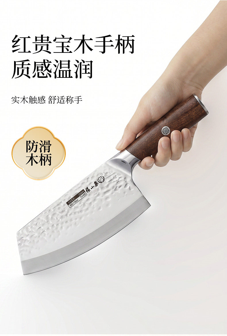 安享好物 安享A级多用刀-张小泉檀锋 女士多用刀  