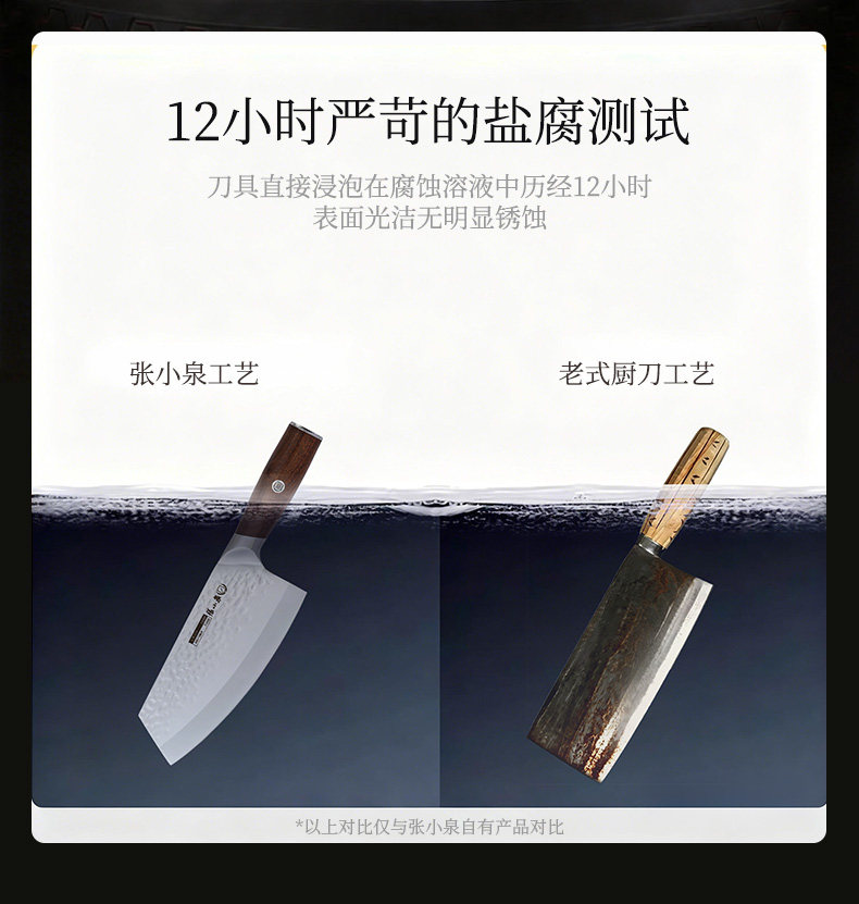 安享好物 安享A级多用刀-张小泉檀锋 女士多用刀  