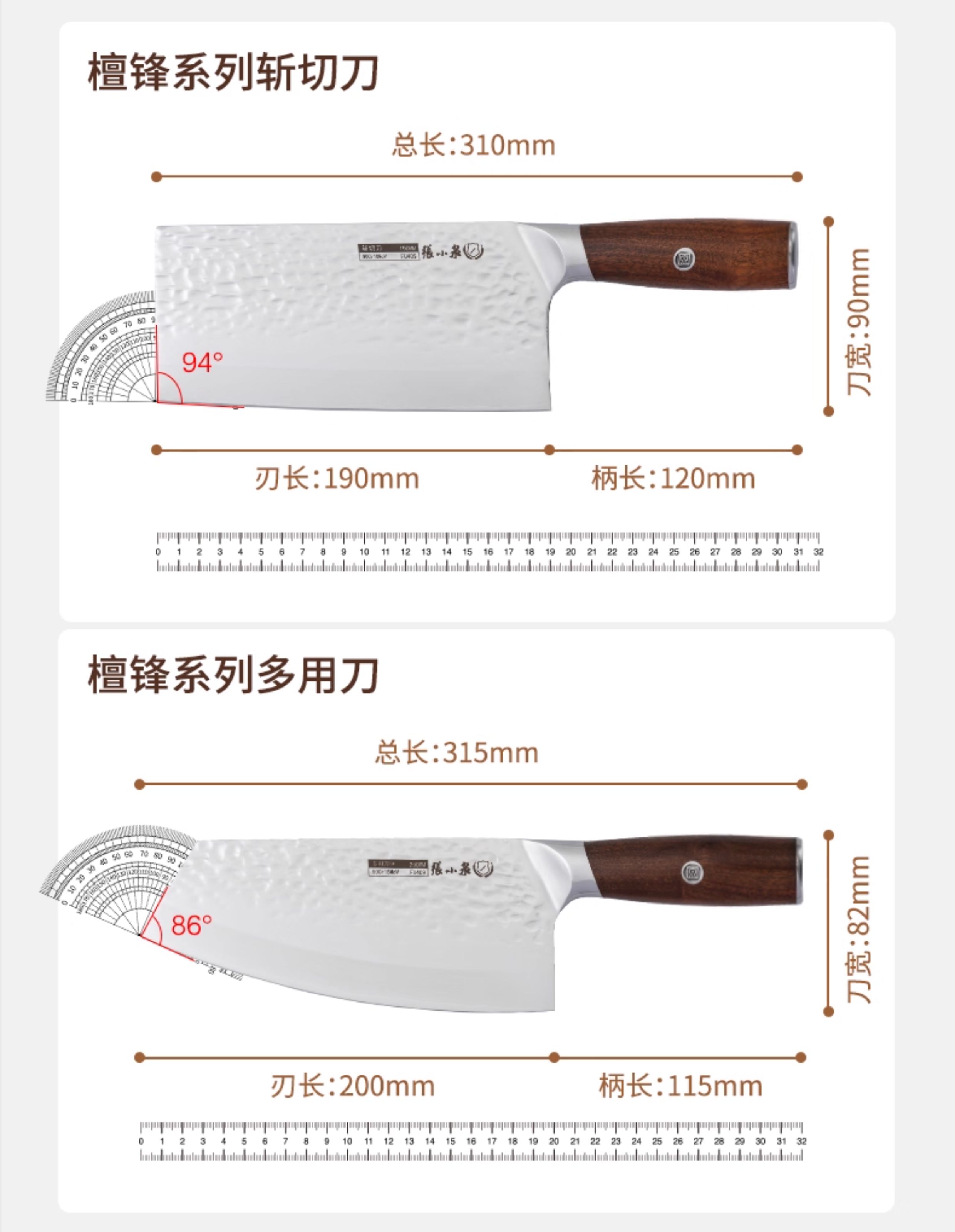 安享好物 安享A级多用刀-张小泉檀锋 女士多用刀  