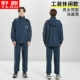 Qianzang Green Top+мелкие зеленые штаны