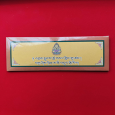 Оформление рабочего стола 天竺哲蚌s 吉祥天母修成的解脱宝物一袋