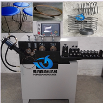 The fish cage crab pot bending machine poles juan quan ji automatic da yuan ji reinforced roll machine automatic flange da quan ji