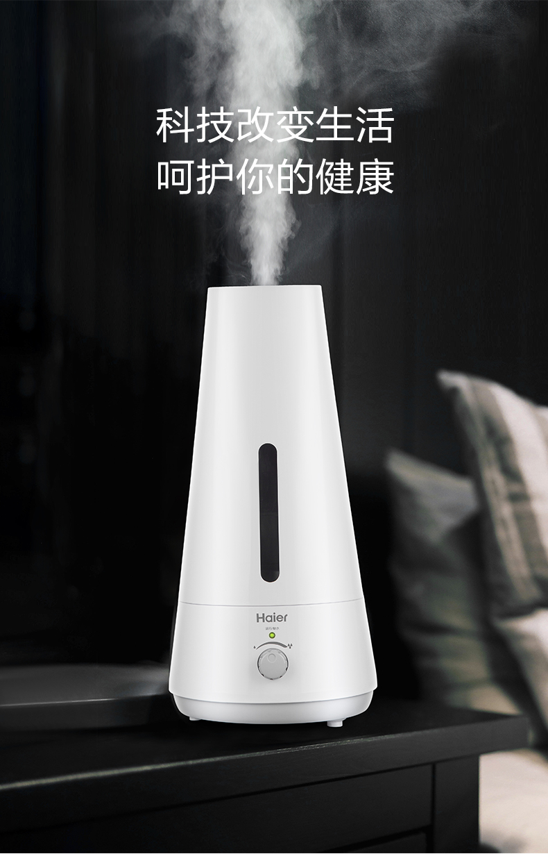海尔加湿器_17.png