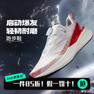Li-ning chitu 8pro youth running shoes for men and women