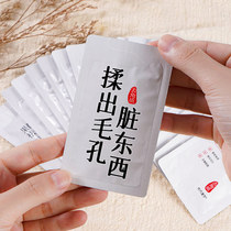 (Quchens sold exploits) Dont squeeze me to drain dirty things to go to facial pores and trash to buy 2 and send 1 of the same