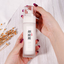 Qu Chens Sold Exploits Farewell Nature Black Improvement Dark Sink and Vegan Skin Niacinamide Buy 2 Sending 1 of the same sum