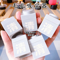 (Shake over the fire) Let the pores expel dirty things like a spat to the facial pores litter 5 canned