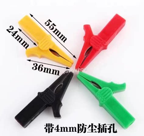 Fully insulated, fully enclosed, fully sheathed battery clamp test clip plug-in 4MM hole, fully enclosed clamp test clip