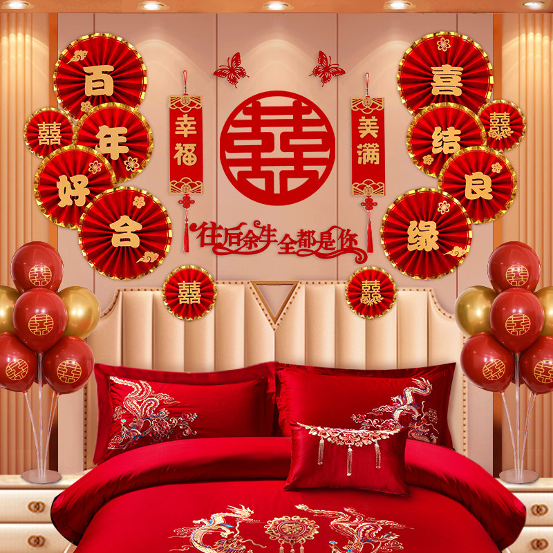 Wedding Decoration Bride's House Wedding House Arrangement Suit Men's Simple And Generous Bedroom New House Woman Party Hotel Wedding Rahua