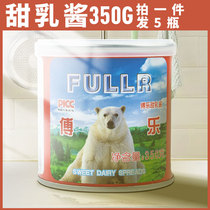 Fuller Fuller condensed milk 350g sweet milk sauce bread pastry milk tea egg tart baking ingredients large amount of condensed milk